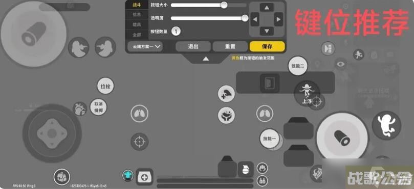 香肠派对二指大神键位布局及灵敏度设置攻略,香肠派对资讯 香肠派对二指大神键位布局及灵敏度设置攻略,香肠派对资讯