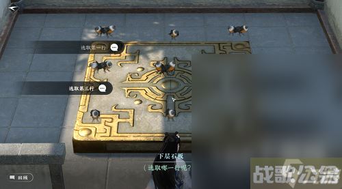 《逆水寒手游》饮者追命图文通关指南,逆水寒手游资讯