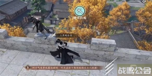 逆水寒手游斩马奇遇任务指南,逆水寒手游资讯