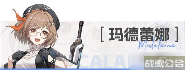 卡拉彼丘629最新平衡性调整 颜料妹惨遭削弱,卡拉彼丘资讯