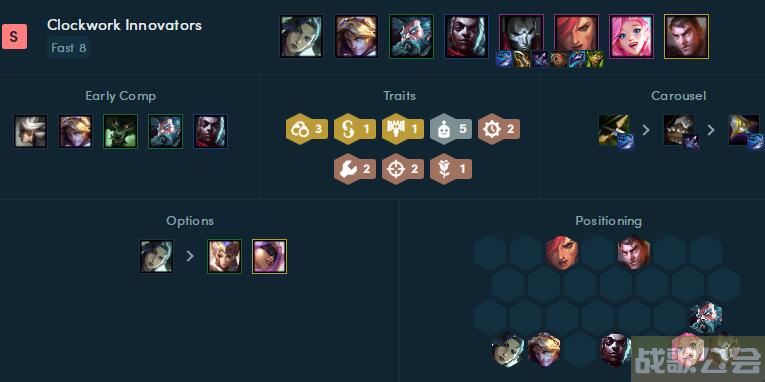 云顶之弈s6.5吃鸡最佳阵容推荐 -云顶s6最强吃鸡阵容图道具获取攻略