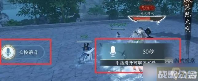 逆水寒手游武林风云录老三楚相玉攻略打法详解,逆水寒手游资讯