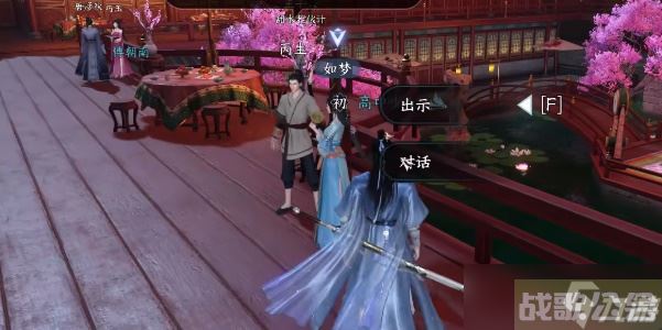 逆水寒手游甜水寻芳攻略,逆水寒手游资讯