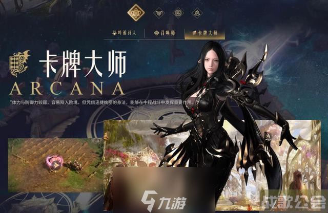 命运方舟职业强度排名2023-命运方舟职业驾驭技巧全解析,命运方舟资讯