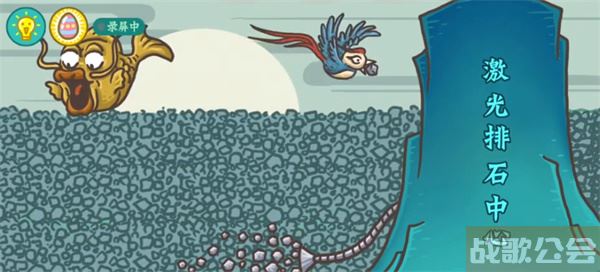 老铁扎心了精卫填海怎么过-老铁扎心了精卫填海怎么过活动攻略