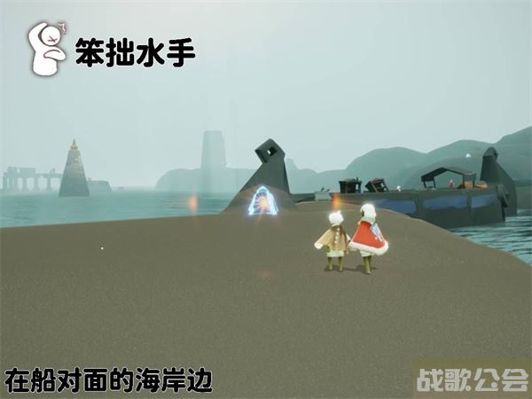 光遇潜海季先祖在哪-光遇潜海季先祖在哪里攻略分享