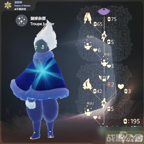 光遇9.16复刻先祖兑换图 复刻先祖介绍,光遇资讯