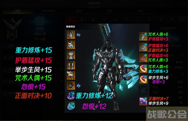 命运方舟新手怎么配装-明日方舟命运2新手攻略