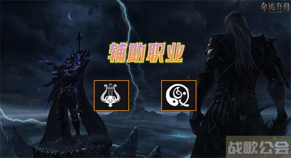 命运方舟副本阵容怎么搭配-明日方舟命运2新手开荒攻略