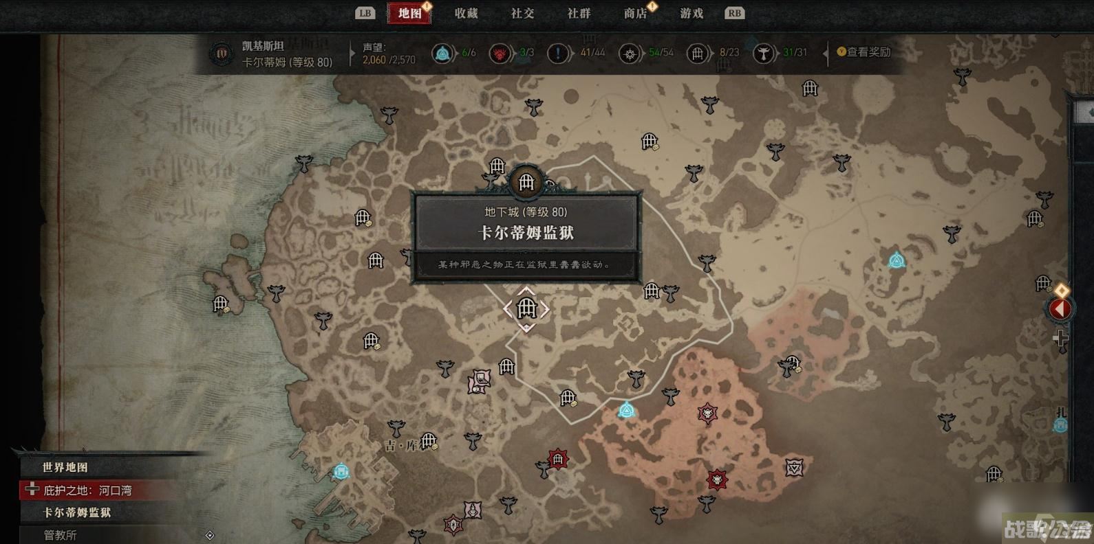 暗黑破坏神4残余支线任务完成方法,暗黑破坏神4手游资讯