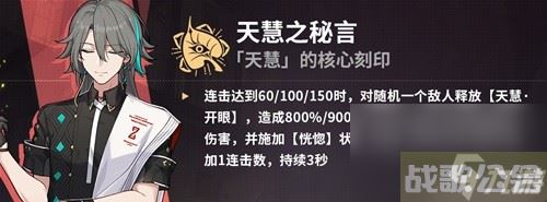 崩坏3真理之律者乐土搭配推荐 真理律怎么打乐土,崩坏3资讯