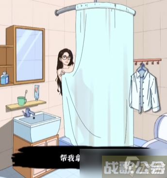 进击的汉字规则怪谈攻略完整通关流程,进击的汉字资讯