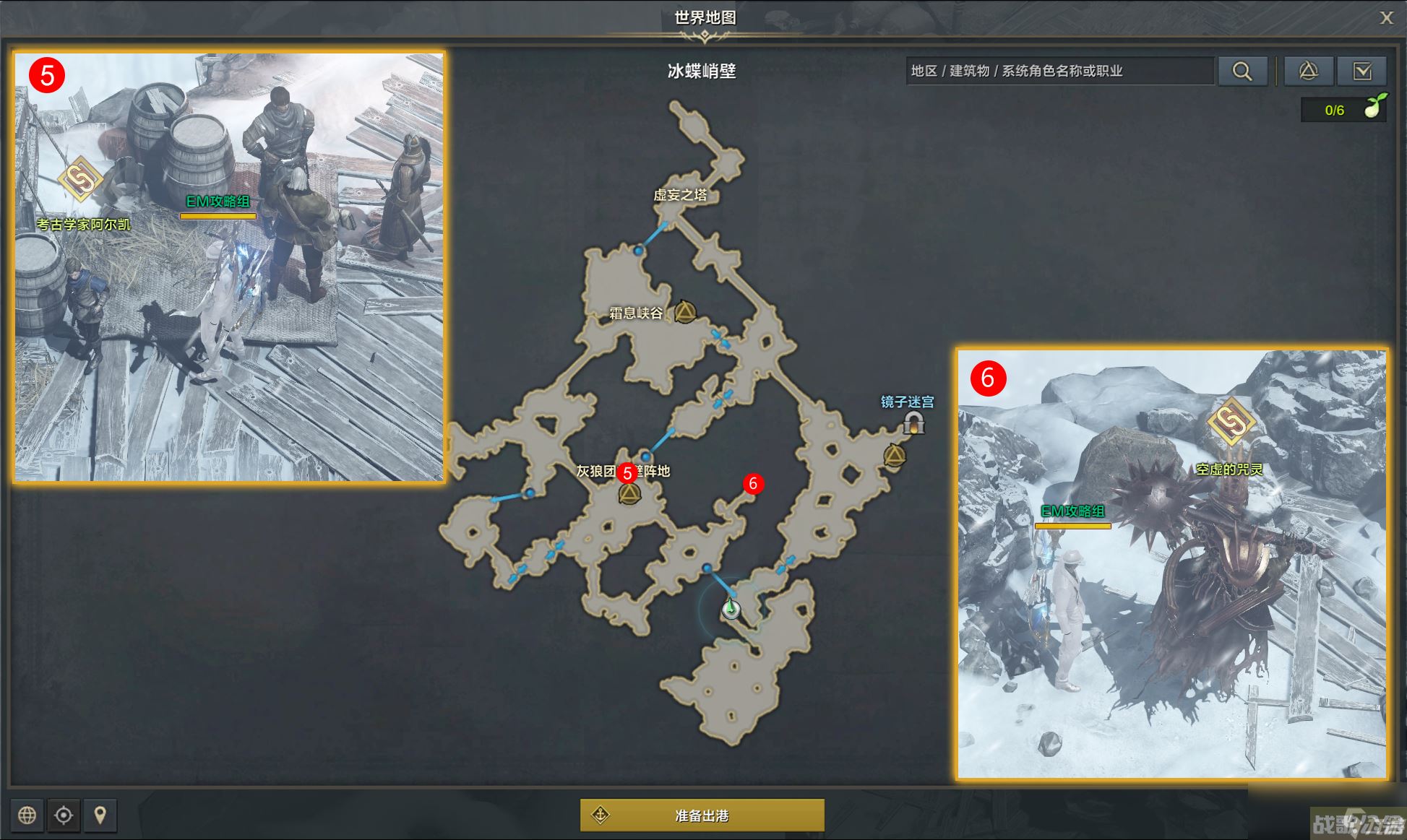 命运方舟萦绕的记忆任务攻略,命运方舟资讯