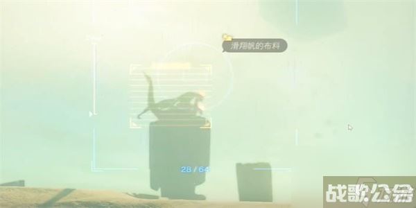 塞尔达传说王国之泪古栗欧克的布料获取方法 古栗欧克的布料获取方法,王国之泪资讯 塞尔达传说王国之泪古栗欧克的布料获取方法 古栗欧克的布料获取方法,王国之泪资讯