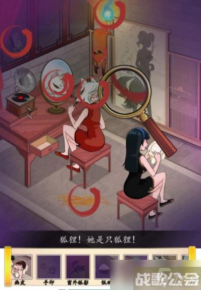 汉字找茬王魅狐画皮攻略,汉字找茬王资讯 汉字找茬王魅狐画皮攻略,汉字找茬王资讯