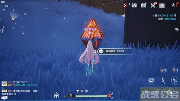 幻塔密码大全-幻塔密码大全新手开荒攻略