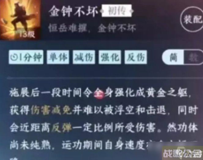 《逆水寒手游》神相萌新怎么玩 神相职业入门玩法推荐,逆水寒手游资讯 《逆水寒手游》神相萌新怎么玩 神相职业入门玩法推荐,逆水寒手游资讯