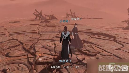 《逆水寒手游》生死奇门奇遇通关攻略,逆水寒手游资讯