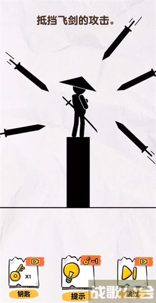 画线救救火柴人35关图文攻略 -画个火柴人救朋友那关怎么过玩法介绍