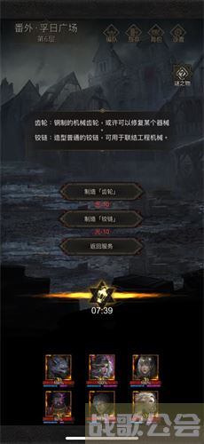 地下城堡3魂之诗孚日广场怎么玩-地下城堡3:魂之诗新手开荒攻略