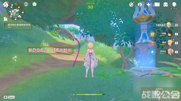 原神前往核心轮毂的登亭处攻略推荐,原神资讯