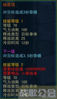 qq西游新职业(西游十大经典人物)