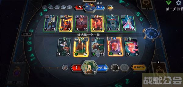 恶魔秘境暗影迷阵第三关猎物攻略-恶魔秘境暗影迷阵第3关道具获取攻略