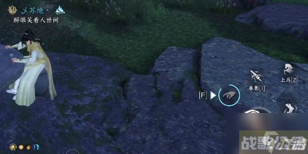 《逆水寒手游》洪钟遗音奇遇详解,逆水寒手游资讯