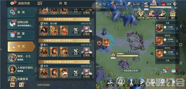 文明与征服关羽如何快速发育-文明与征服关羽怎么加点推荐玩法介绍