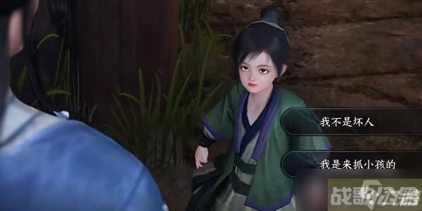 逆水寒手游小儿馋包记任务怎么触发,逆水寒手游资讯 逆水寒手游小儿馋包记任务怎么触发,逆水寒手游资讯