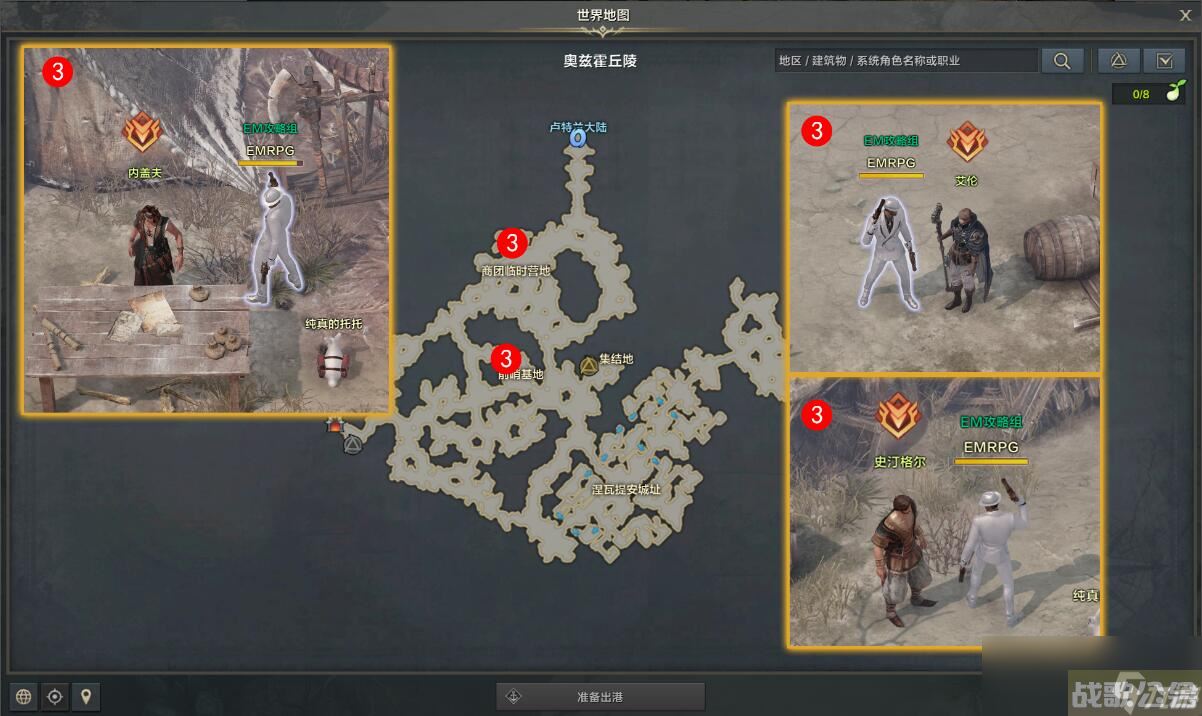 命运方舟清除恶魔任务攻略,命运方舟资讯