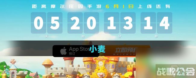 《摩尔庄园》小麦获取方法,摩尔庄园手游资讯