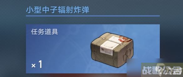 《崩坏星穹铁道》我怎么学会停止恐惧成就攻略,崩坏星穹铁道资讯