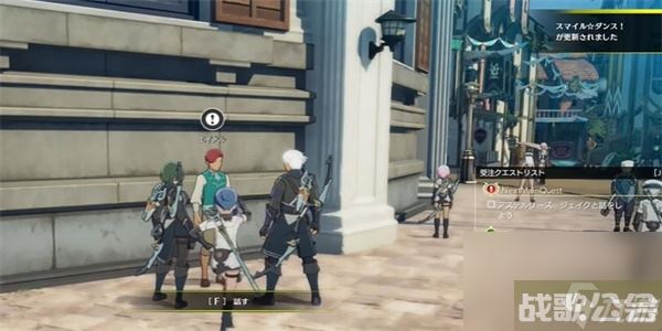 蓝色协议跳舞任务攻略 蓝色协议跳舞任务流程,蓝色协议资讯