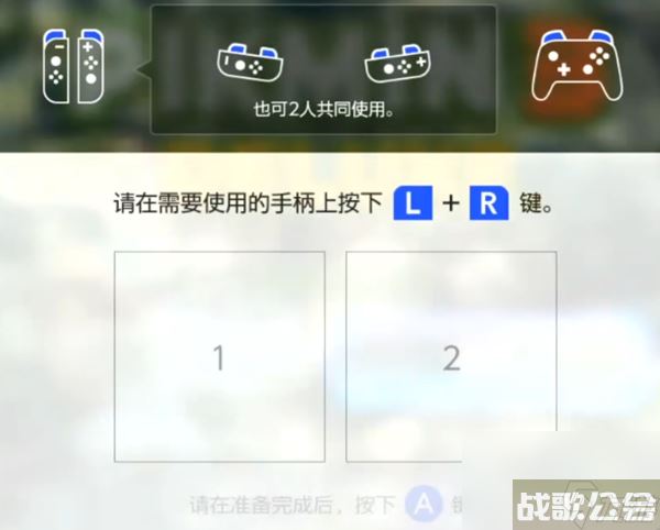 皮克敏4双人模式怎么合作,皮克敏4资讯