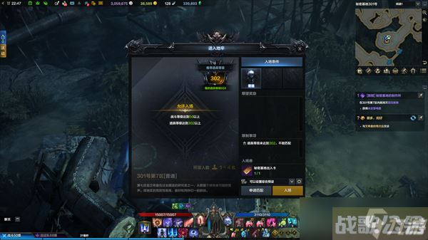 命运方舟二觉任务怎么做,命运方舟资讯