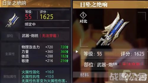 晶核枪炮师毕业装备搭配,晶核手游资讯 晶核枪炮师毕业装备搭配,晶核手游资讯