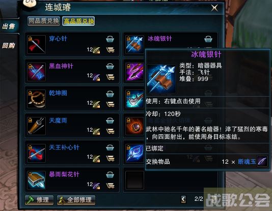 笑傲江湖ol门派选择(笑傲江湖ol门派属性成长)