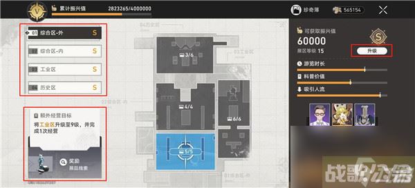 崩坏星穹铁道博物馆活动玩法详细保姆级攻略介绍,崩坏星穹铁道资讯 崩坏星穹铁道博物馆活动玩法详细保姆级攻略介绍,崩坏星穹铁道资讯