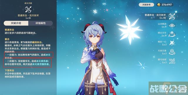 原神猎人之径适合甘雨吗,原神资讯