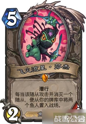 炉石传说最强势的橙卡是哪几张 狂野模式最强橙卡介绍,炉石传说资讯