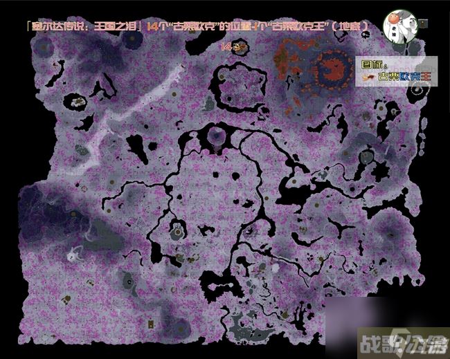 《塞尔达传说王国之泪》古栗欧克在哪里汇总 全古栗欧克在哪里介绍,王国之泪资讯 《塞尔达传说王国之泪》古栗欧克在哪里汇总 全古栗欧克在哪里介绍,王国之泪资讯