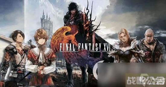 《最终幻想16》全支线任务15怎么过 剑的决心攻略,最终幻想16资讯 《最终幻想16》全支线任务15怎么过 剑的决心攻略,最终幻想16资讯