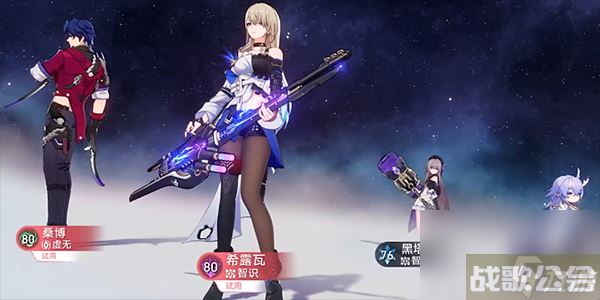 崩坏星穹铁道评书奇谈第六折,崩坏星穹铁道资讯