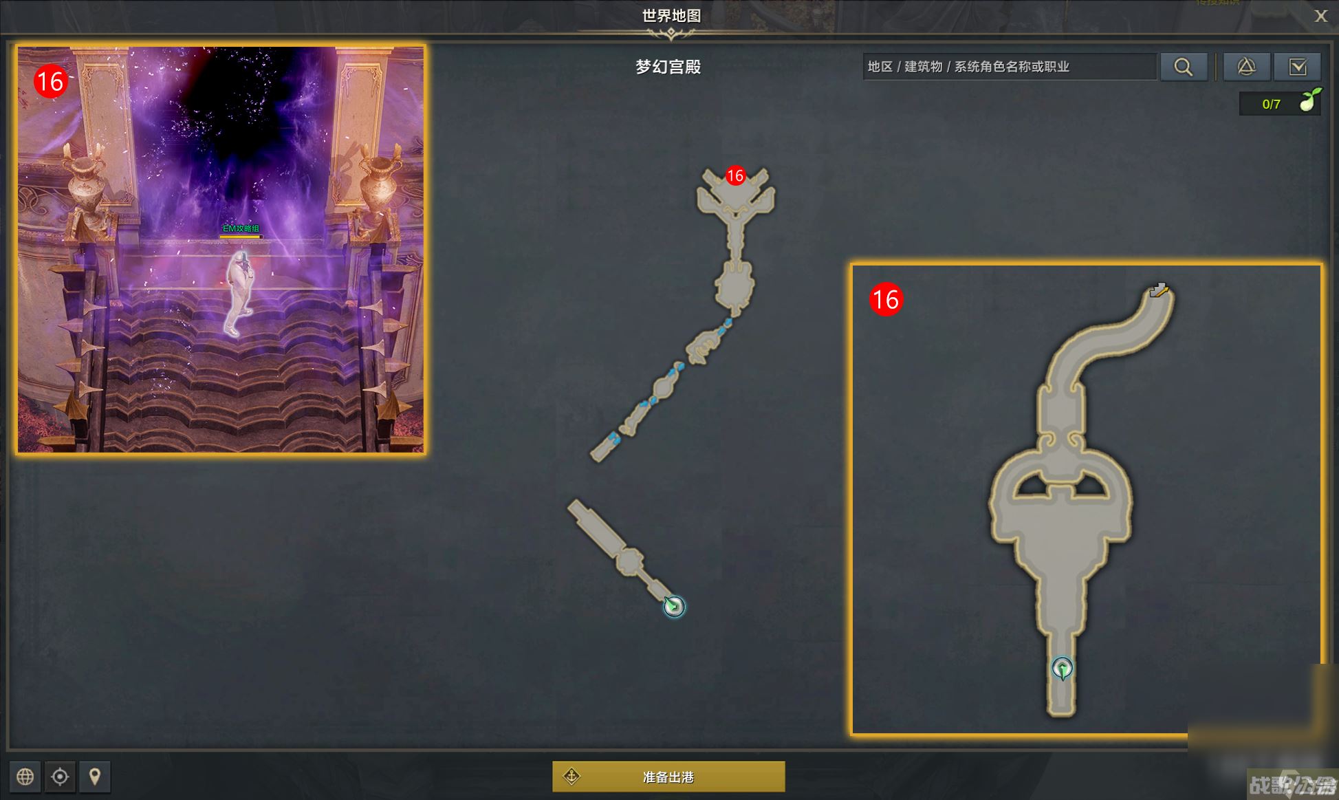 命运方舟梦幻宫殿任务完成方法,命运方舟资讯 命运方舟梦幻宫殿任务完成方法,命运方舟资讯