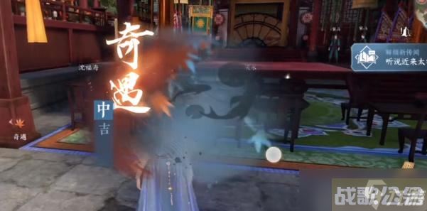 逆水寒手游怎么加入无根门,逆水寒手游资讯