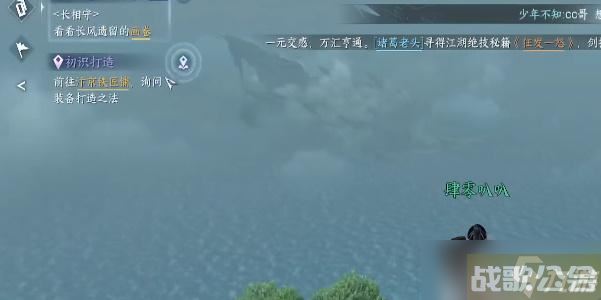 逆水寒一生一世一双人结局攻略,逆水寒手游资讯