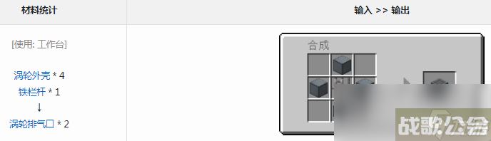 我的世界通用机械mod涡轮排气口有什么用,我的世界资讯 我的世界通用机械mod涡轮排气口有什么用,我的世界资讯