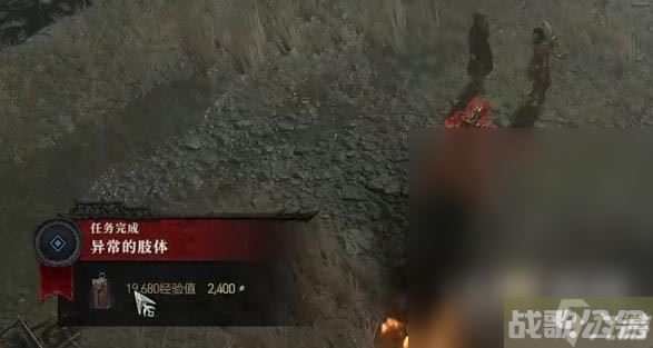 暗黑破坏神4异常的肢体任务攻略,暗黑破坏神4手游资讯