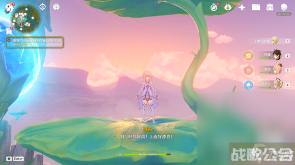 《原神》利用先成图修复核心轮縠任务攻略推荐,原神资讯